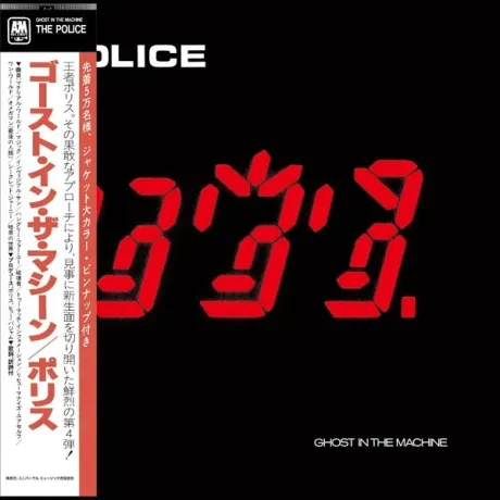 THE POLICE - Ghost In The Machine (CD, Japan)