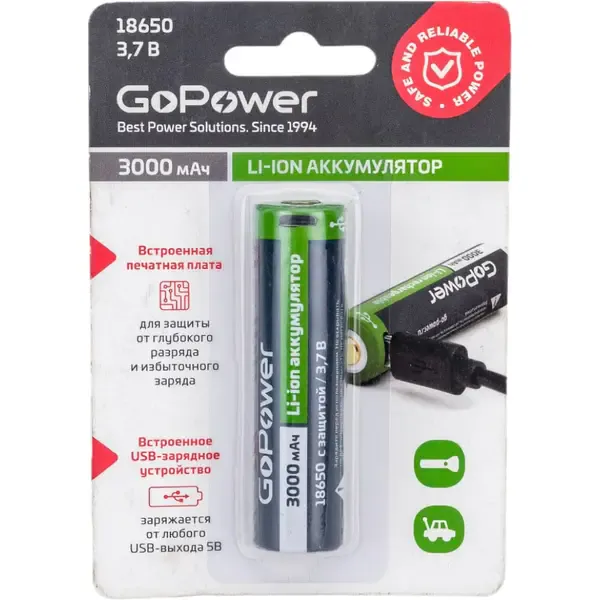 Элемент питания GoPower 18650 Li-Ion 3400mAh