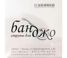 Струны для банджо Emuzin БНД