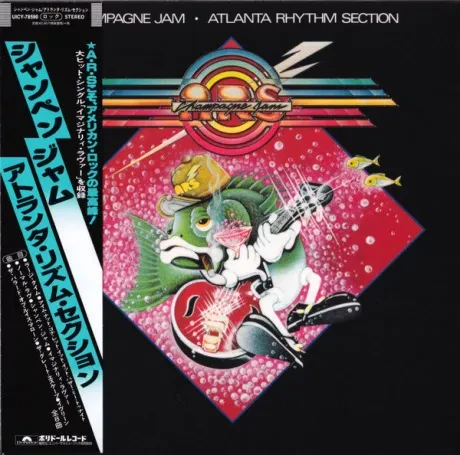 ATLANTA RHYTHM SECTION - Champagne Jam (CD, Japan)