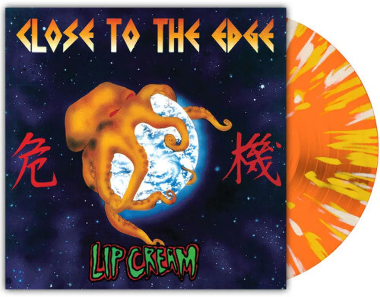 Виниловая пластинка Lip Cream – Close To The Edge Релиз 2025