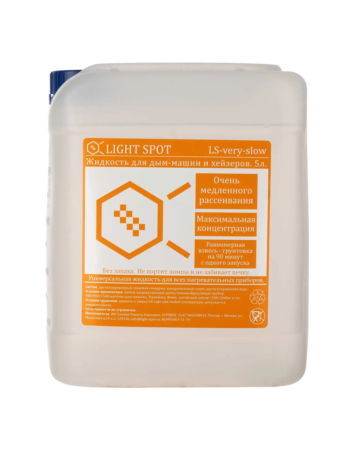 Жидкость для генератора дыма LightSpot LS-Very-Slow