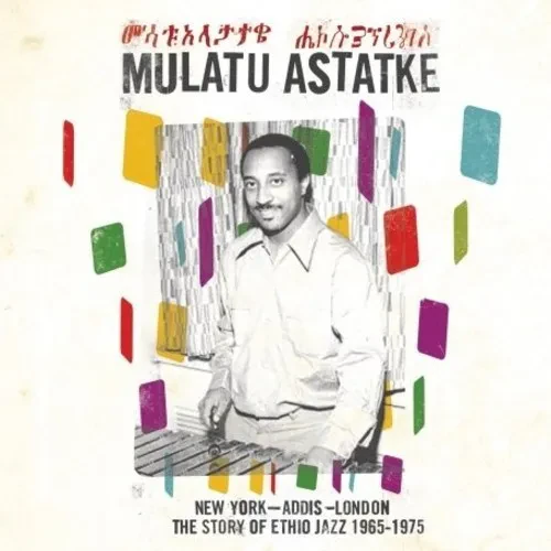 Виниловая пластинка Mulatu Astatke - New York - Addis - London [New Vinyl LP]
