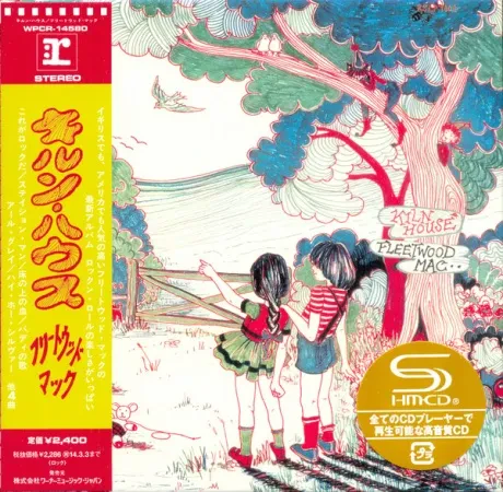 FLEETWOOD MAC - Kiln House (CD, Japan)