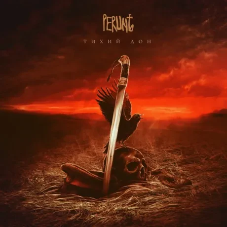 PERUNЪ - Тихий Дон (CD, Digibook)
