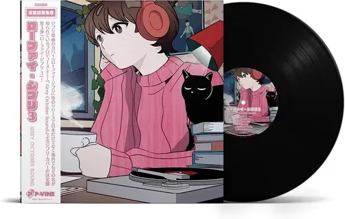 Виниловая пластинка Grey October Sound - Lo-fi Ghibli 3 [New Vinyl LP] Japan - Import