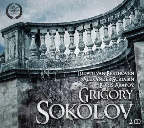 ГРИГОРИЙ СОКОЛОВ - Бетховен / Скрябин / Арапов (2CD, Digipak)