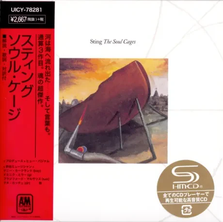 STING - The Soul Cages (CD, Japan)