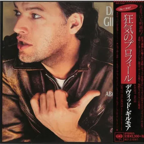 DAVID GILMOUR - About Face (CD, Japan)