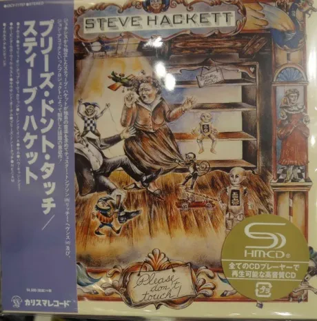 STEVE HACKETT - Please Don'T Touch! (3CD, Japan)