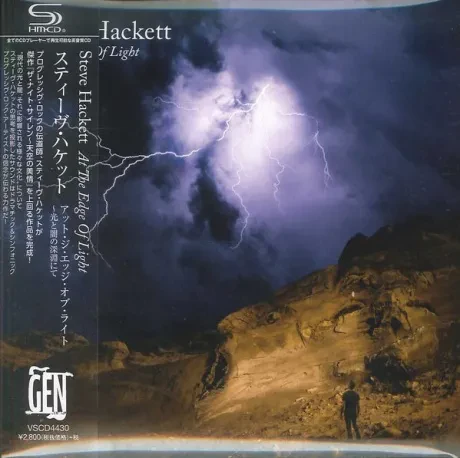 STEVE HACKETT - At The Edge Of Light (CD, Japan)