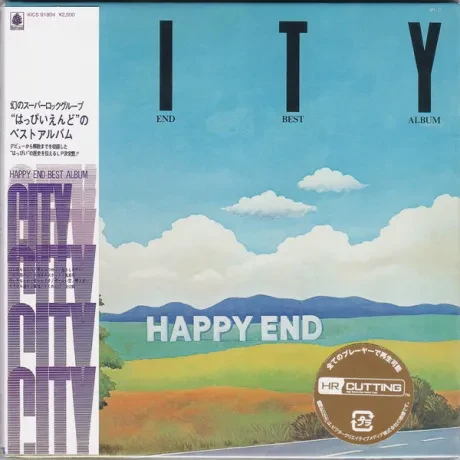 HAPPY END - City - Happy End Best Album (CD, Japan)