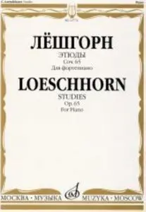 Ноты Издательство «Музыка» Этюды. Для фортепиано. Соч. 65. Лёшгорн К. А.