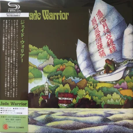 JADE WARRIOR - Jade Warrior (CD, Japan)