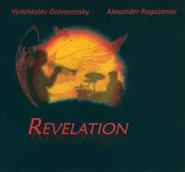 ВЯЧЕСЛАВ ГАЙВОРОНСКИЙ / АЛЕКСАНДР РАГАЗАНОВ - Revelation (CD, Digipak)
