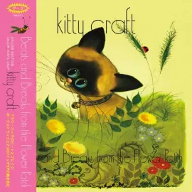 Виниловая пластинка Kitty Craft - Beats & Breaks From The Flower Patch - Metallic Goldfish [New Viny