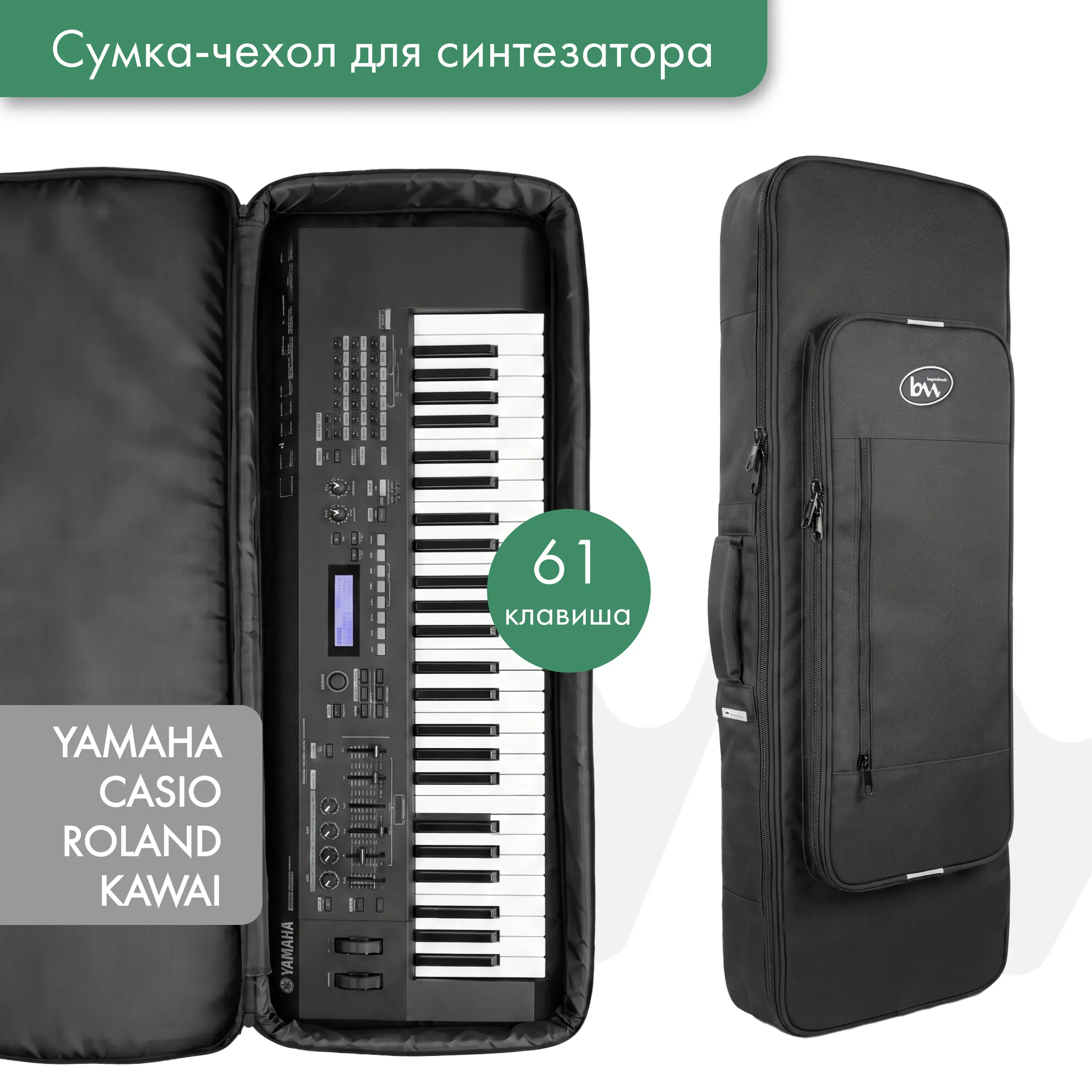 Keyboard Simple 61 (черный)