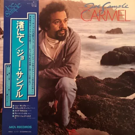 JOE SAMPLE - Carmel (LP , Used)