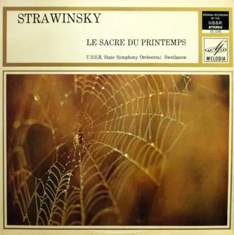 STRAVINSKY - Le Sacre Du Printemps (LP , Used)