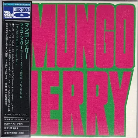 MUNGO JERRY - Mungo Jerry (CD, Japan)