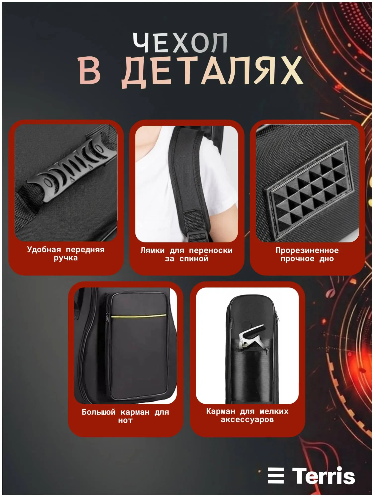 Изображение №3