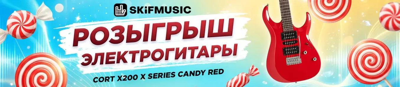 Конкурс!