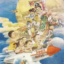 Виниловая пластинка Inner Wave - III [New Vinyl LP] Reissue