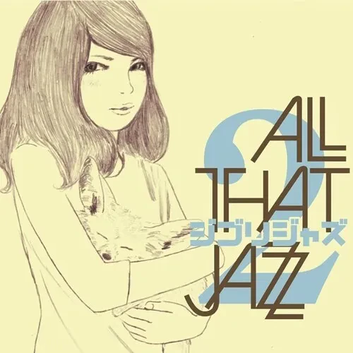 Виниловая пластинка All That Jazz - Ghibli Jazz 2 [New Vinyl LP] Colored Vinyl, Ltd Ed