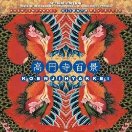 Виниловая пластинка Koenji Hyakkei - Nivraym Revisted [New Vinyl LP] Colored Vinyl, Gatefold LP Jack