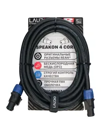LA-R-SC4/5 - STAGE SERIES (REAN), Акустический кабель, SpeakON, 4 проводника, 5 метров, LAudio
