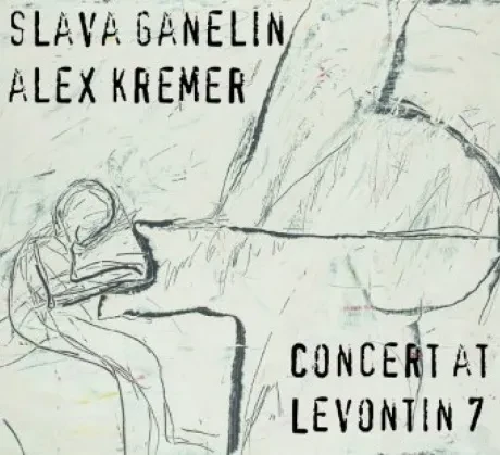 СЛАВА ГАНЕЛИН / ALEX KREMER - Concert At Levontin 7 (CD+DVD, Digipak)