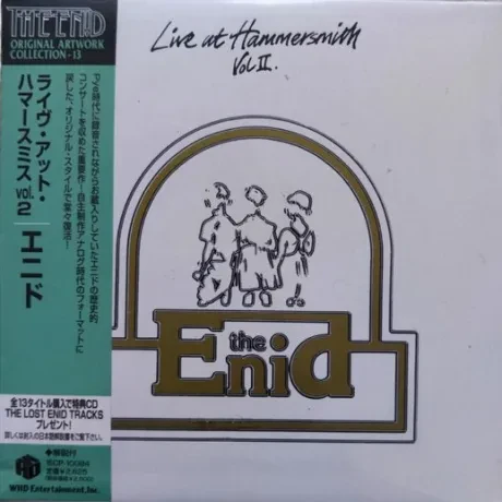 THE ENID - Live At Hammersmith Vol II. (CD, Japan)