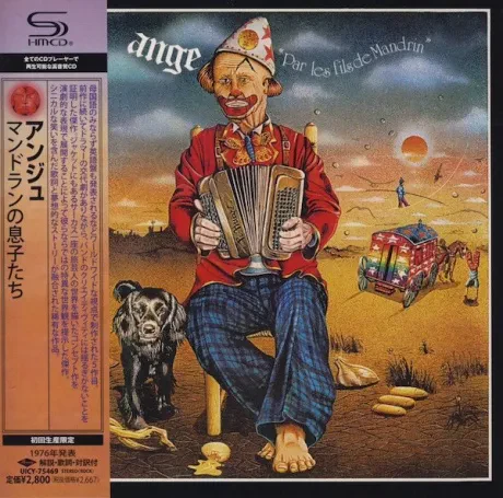 ANGE - Par Les Fils De Mandrin (CD, Japan)