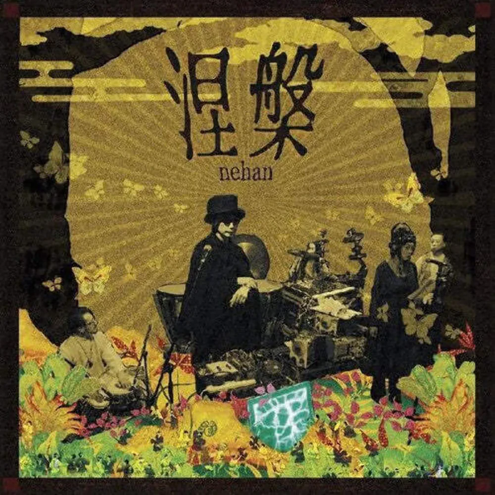 Nehan - An Evenin With Nehan [Clear Vinyl] NEW Vinyl