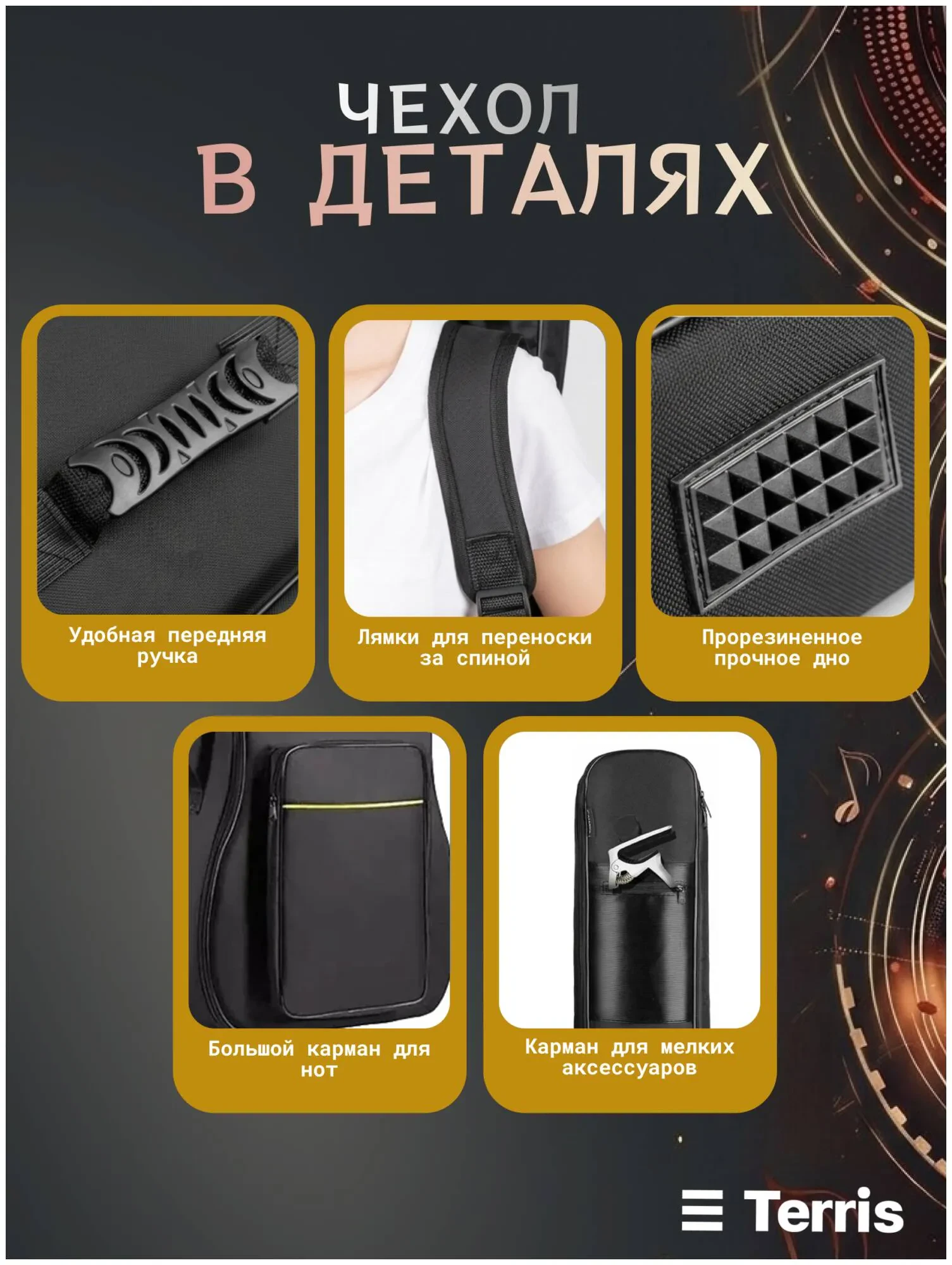 Изображение №3