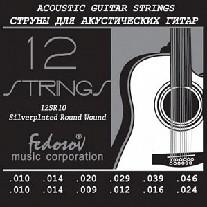 Струны для 12-струнной акустической гитары Fedosov 12SR10 10-50, бронза посеребренная