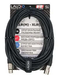 LA-R-MC/9 - STAGE SERIES (REAN), Микрофонный кабель, XLR, 9 метров, LAudio