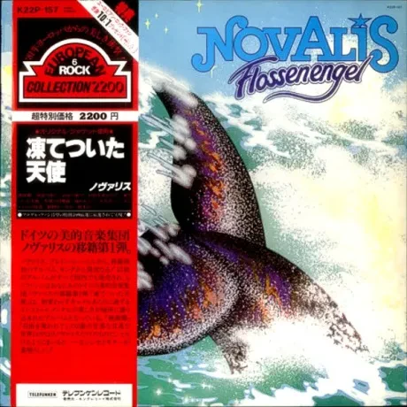 NOVALIS - Flossenengel (LP , Used)