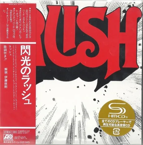 RUSH - Rush (CD, Japan)