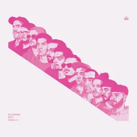 Виниловая пластинка Various Artists – Bulgarian Beat Wave Vol. 1 2023