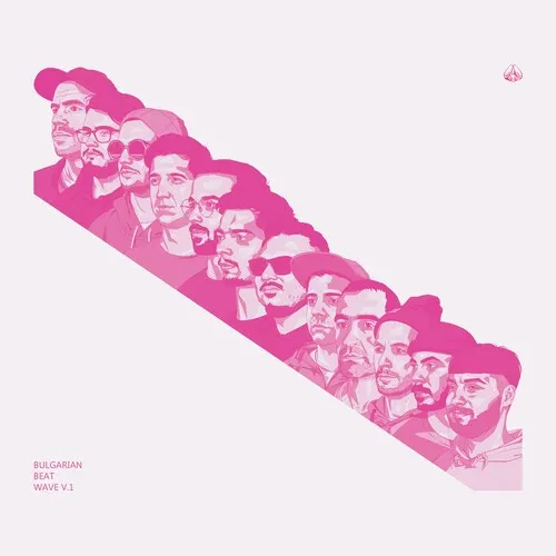 Виниловая пластинка Various Artists – Bulgarian Beat Wave Vol. 1 2023