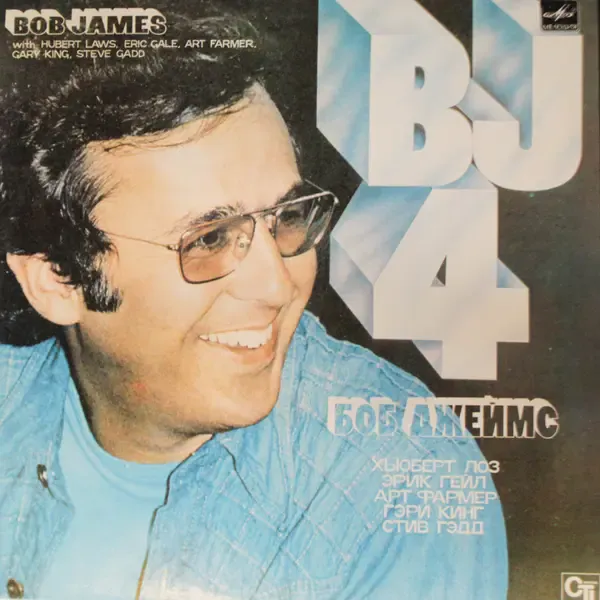Виниловая пластинка Bob James - BJ 4