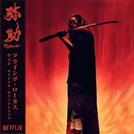 Виниловая пластинка Flying Lotus – Yasuke 2021 Sealed