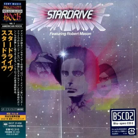 STARDRIVE - Stardrive (CD, Japan)
