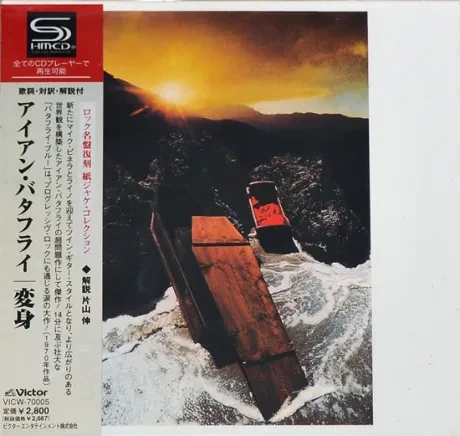IRON BUTTERFLY - Metamorphosis (CD, Japan)