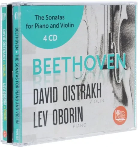 CD-диск Давид Ойстрах / Лев Оборин — Бетховен: Сонаты № 1–10 (4CD)