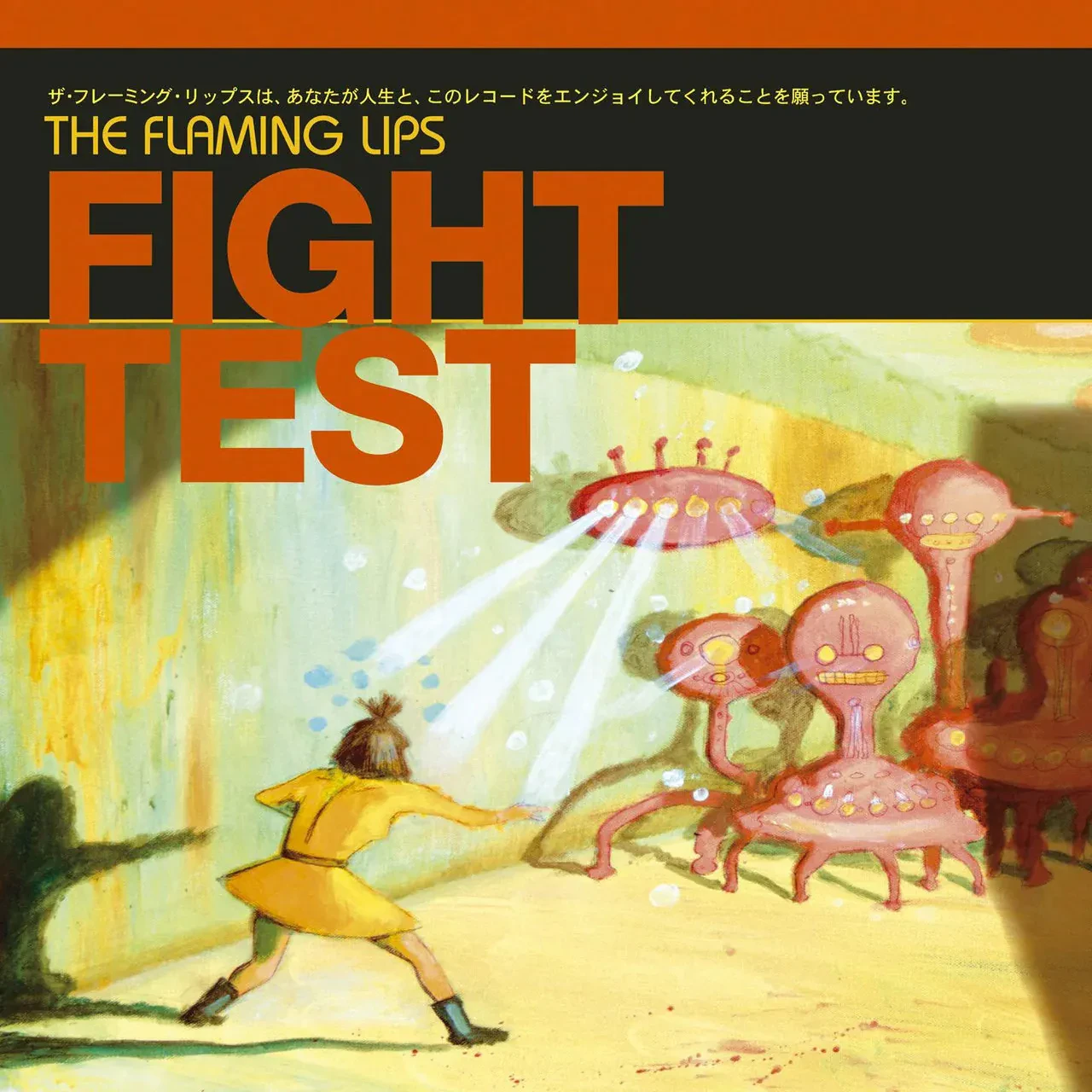Виниловая пластинка The Flaming Lips – Fight Test 2023 Sealed