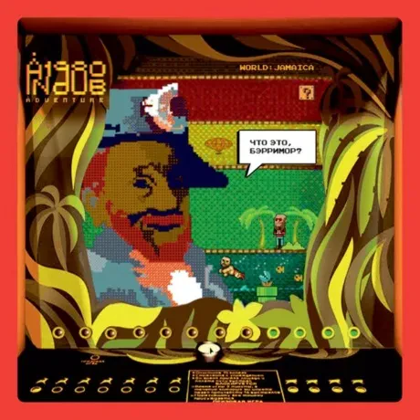 АКВАРИУМ - Dub In Aquarium. Bonus Game (CD, Cardfold)