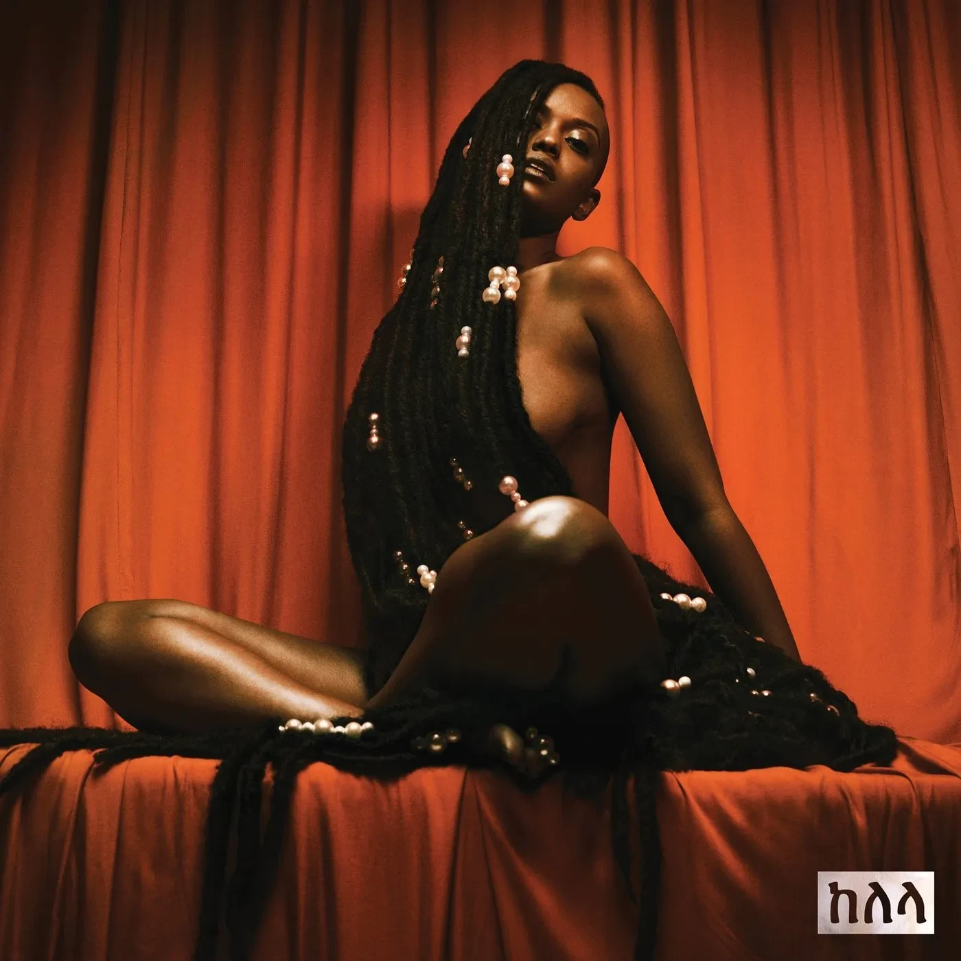 Kelela - Take Me Apart [Black Vinyl] NEW Vinyl