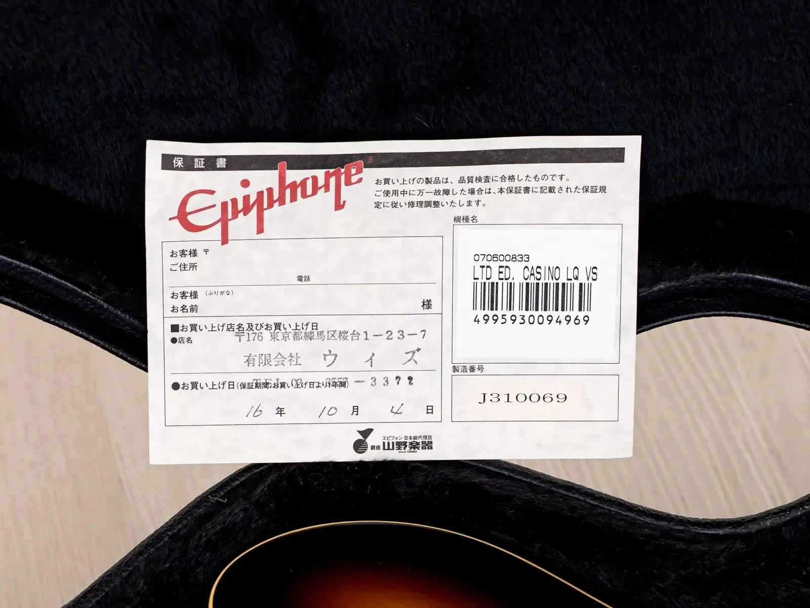 Изображение №16